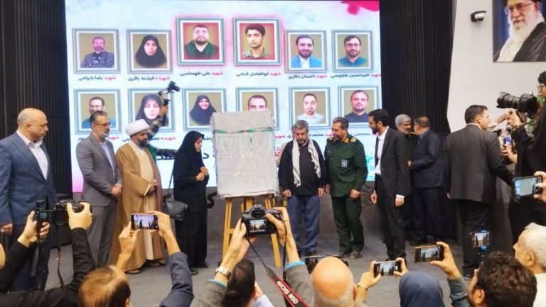 مشق عشق در یادواره شهدای رسانه